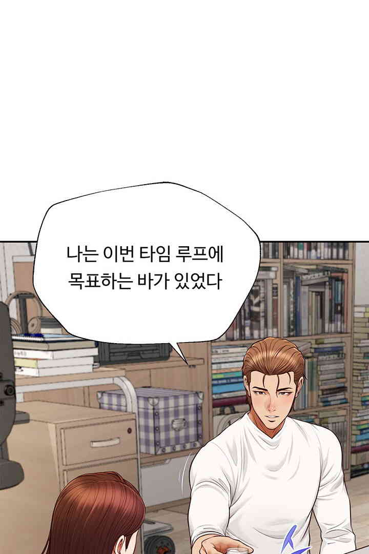 Yeoju and Haru Raw Chapter 13 image 32
