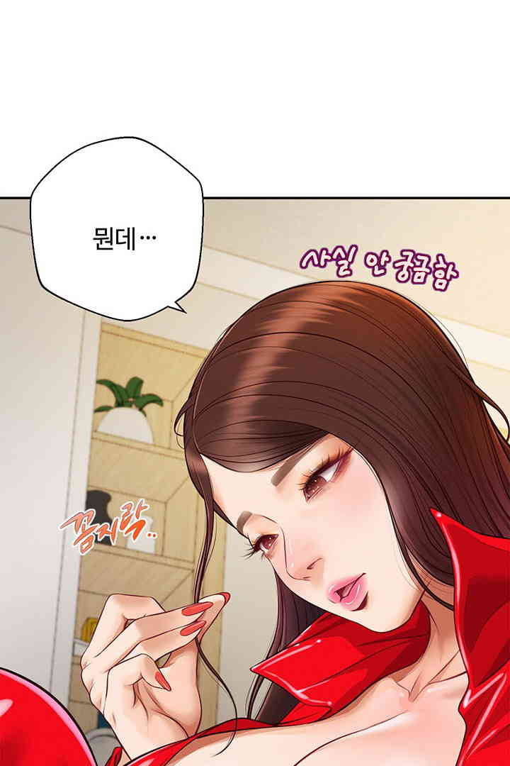 Yeoju and Haru Raw Chapter 13 image 49