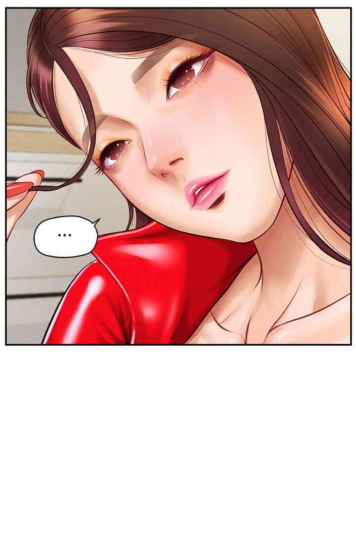 Yeoju and Haru Raw Chapter 13 image 52