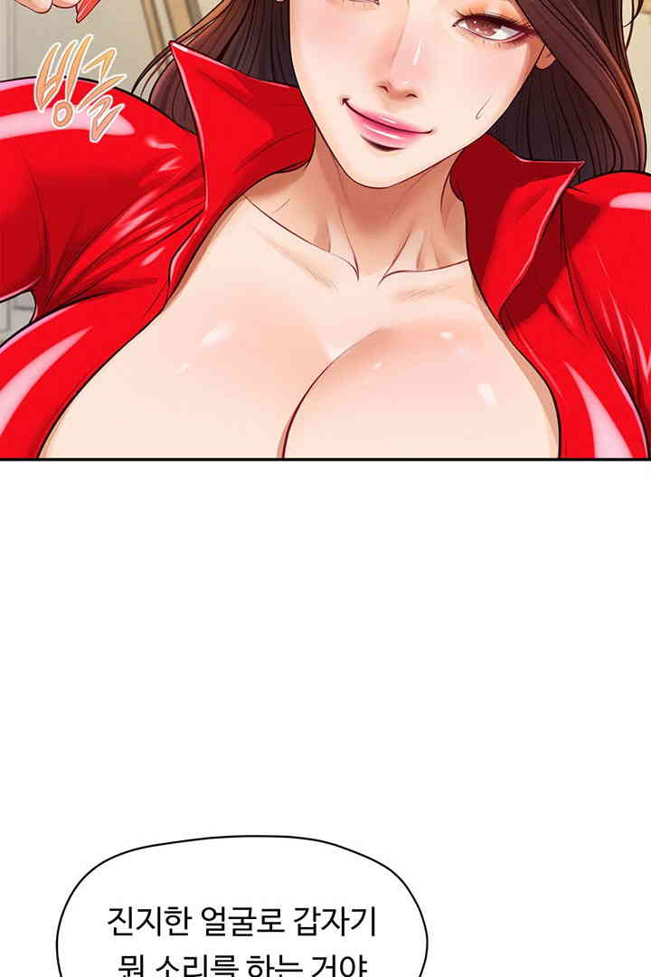 Yeoju and Haru Raw Chapter 13 image 55