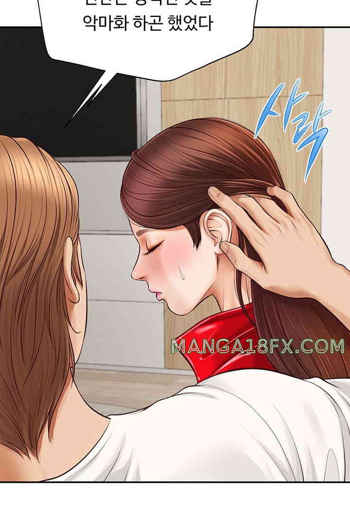 Yeoju and Haru Raw Chapter 13 image 64