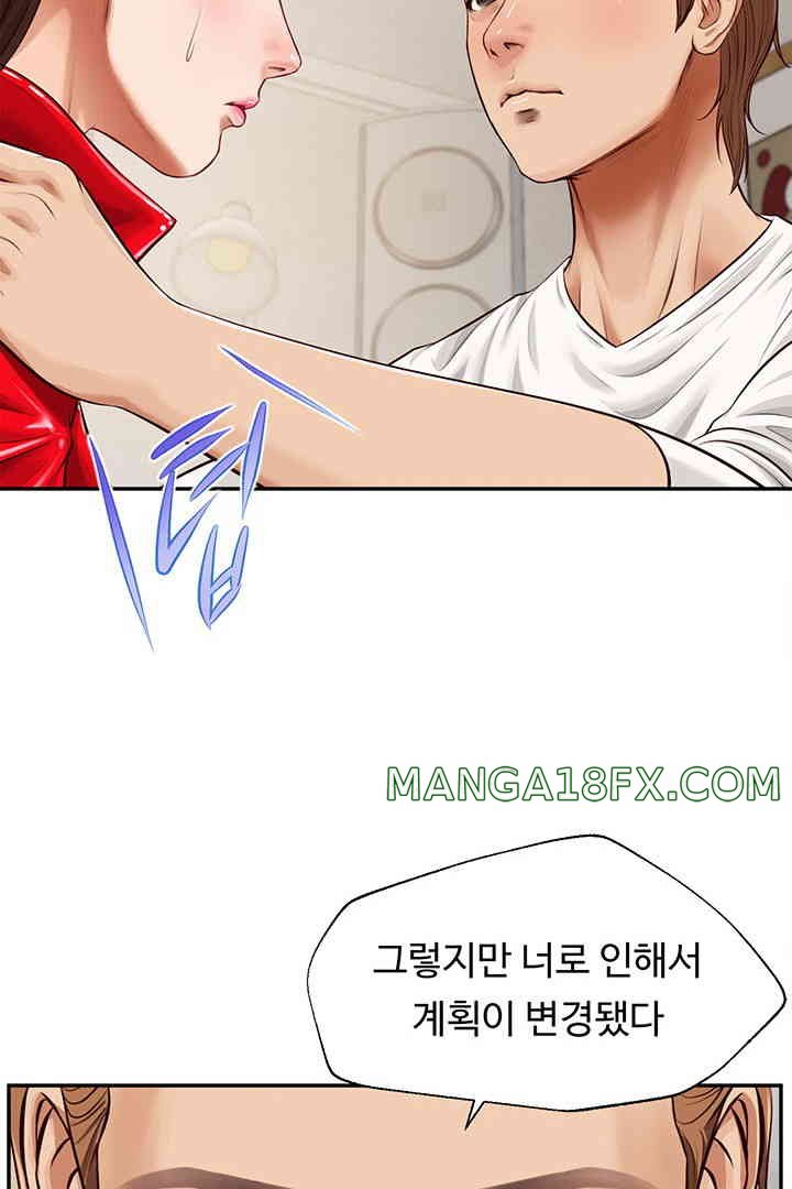 Yeoju and Haru Raw Chapter 13 image 78