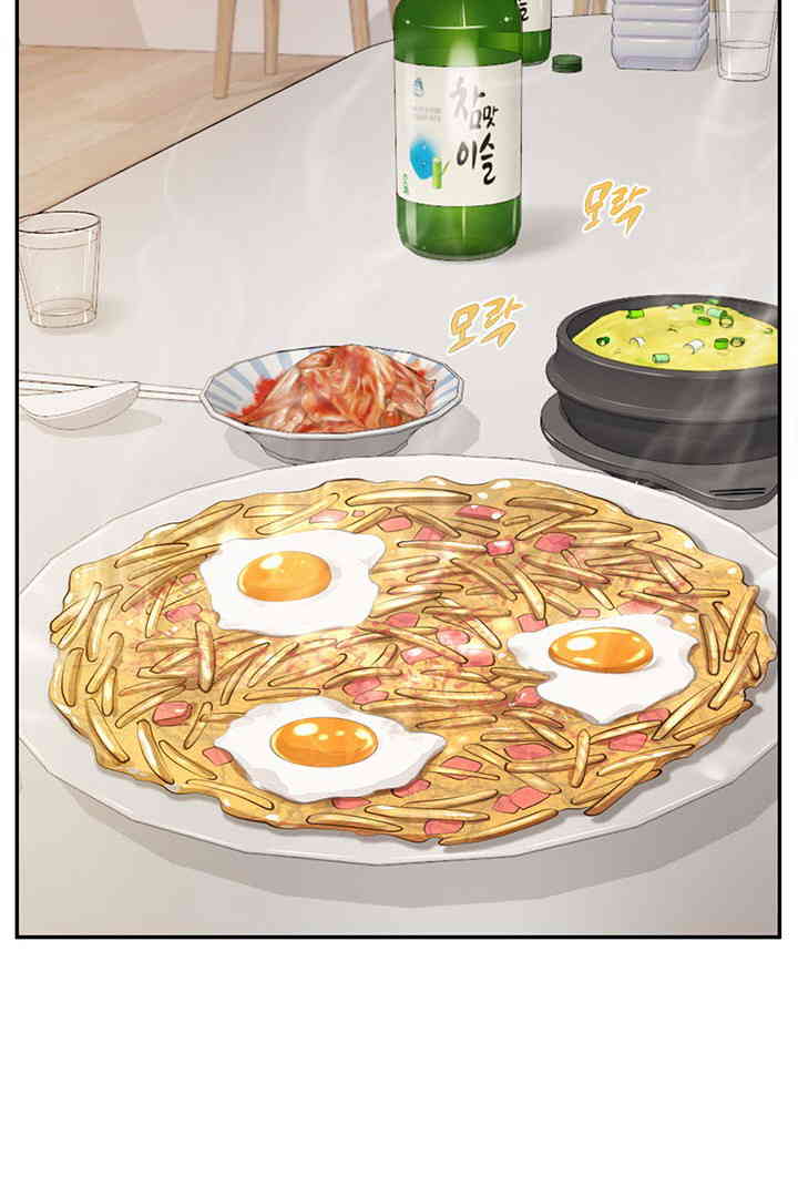 Yeoju and Haru Raw Chapter 13 image 7