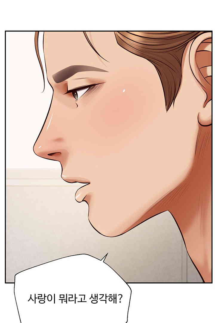 Yeoju and Haru Raw Chapter 13 image 81