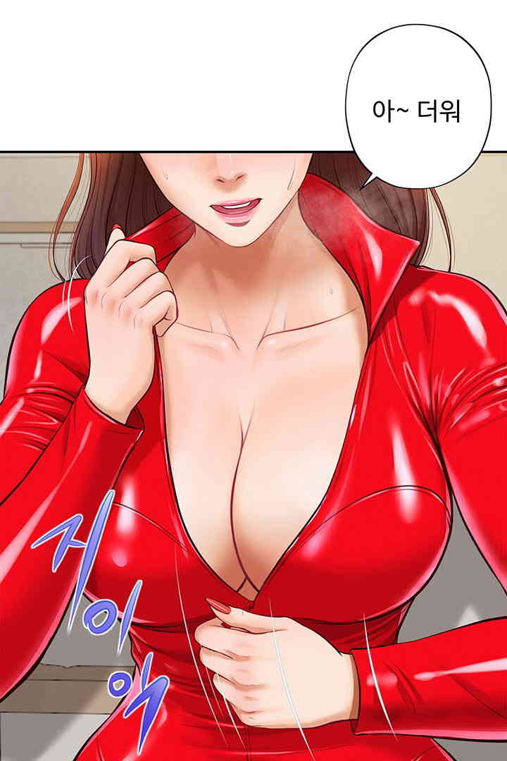Yeoju and Haru Raw Chapter 13 image 8