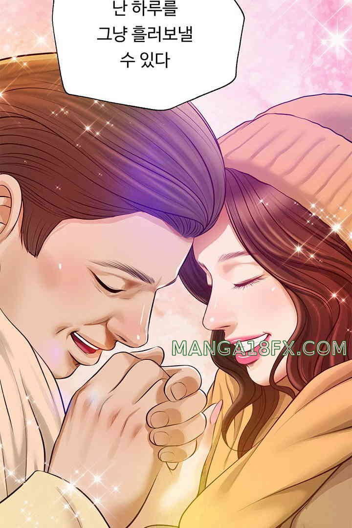 Yeoju and Haru Raw Chapter 13 image 91