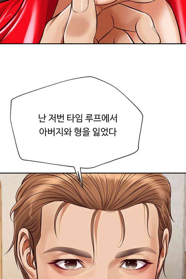 Yeoju and Haru Raw Chapter 13 image 95