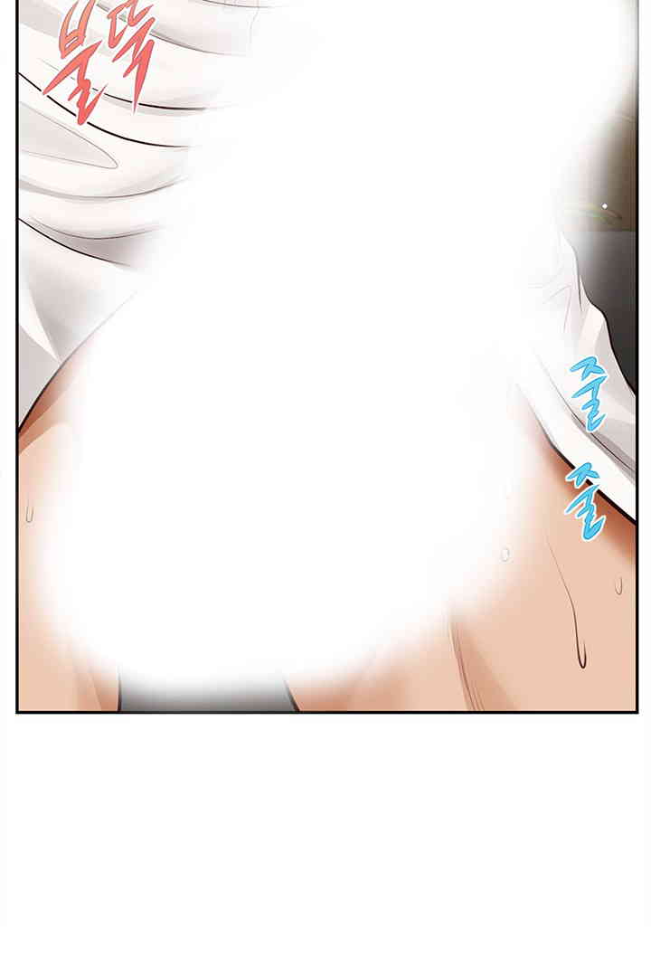 Yeoju and Haru Raw Chapter 14 image 103