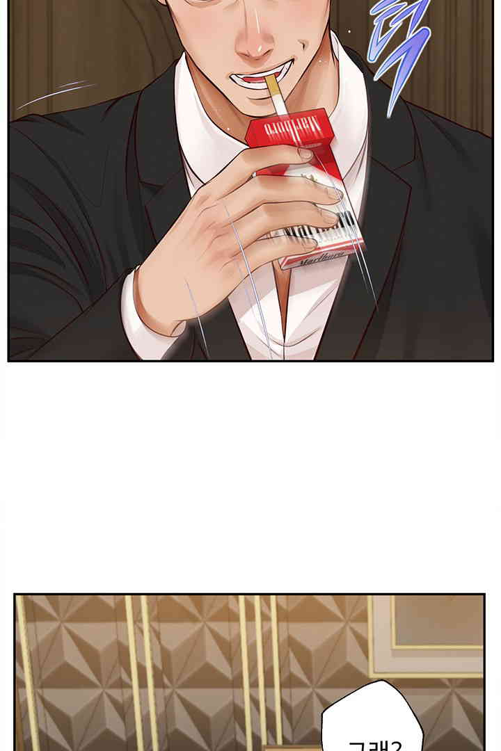 Yeoju and Haru Raw Chapter 14 image 31