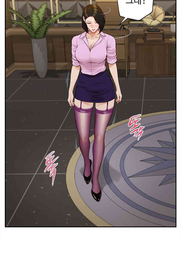 Yeoju and Haru Raw Chapter 14 image 32