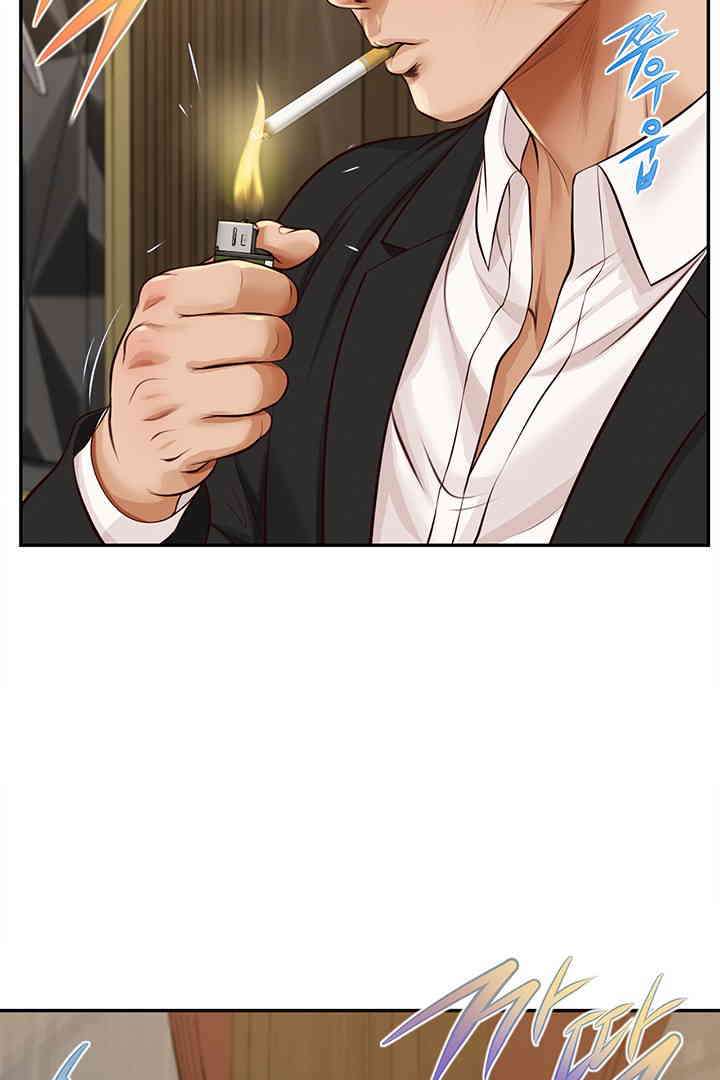 Yeoju and Haru Raw Chapter 14 image 35