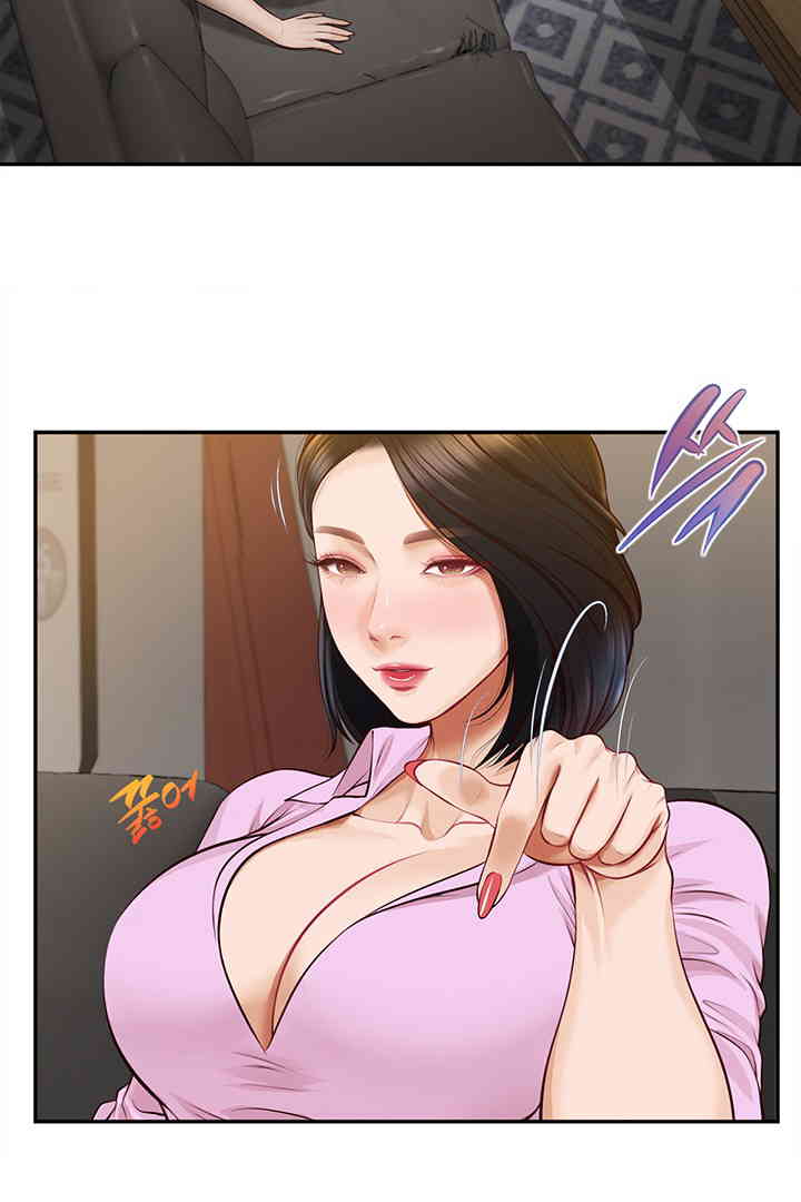 Yeoju and Haru Raw Chapter 14 image 38