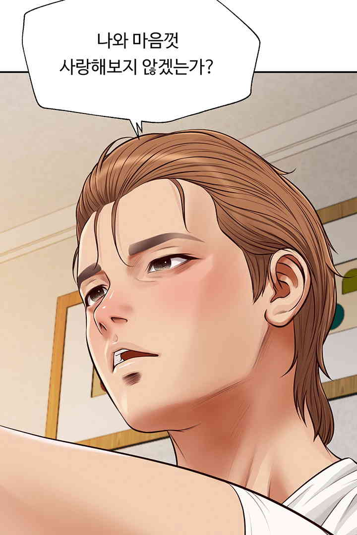 Yeoju and Haru Raw Chapter 14 image 3