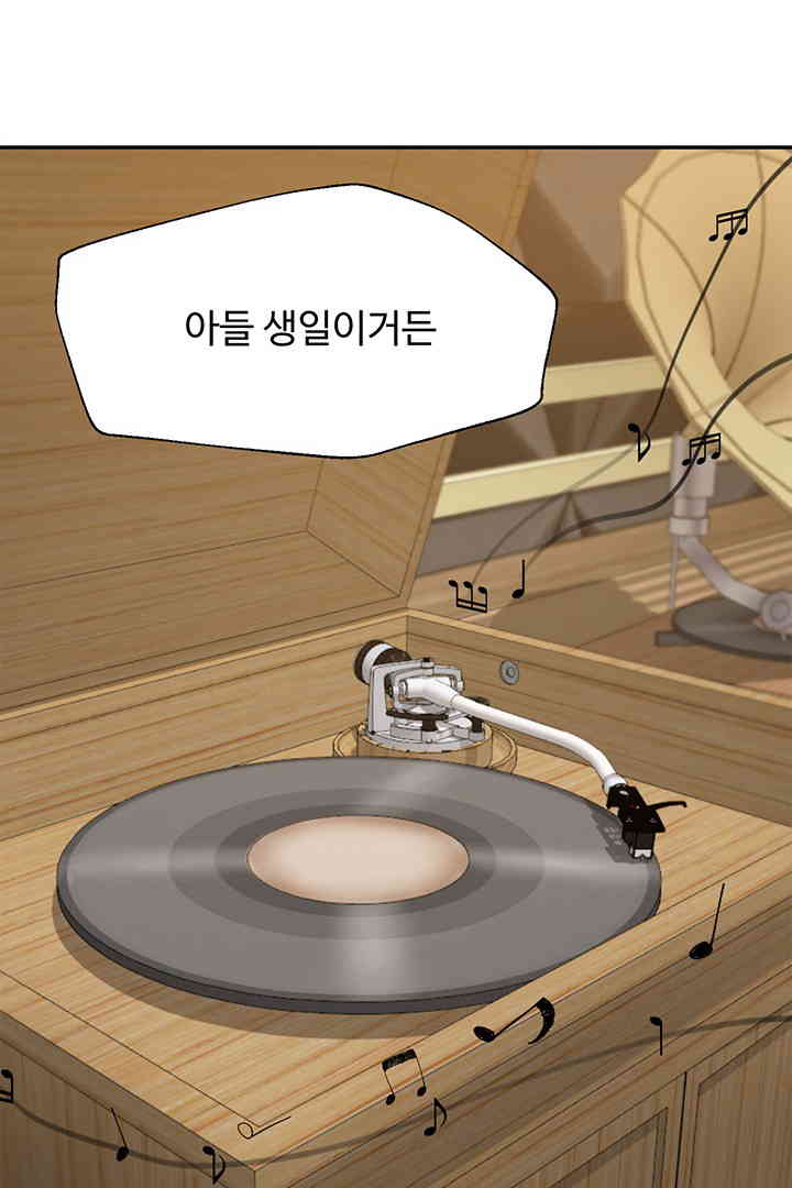 Yeoju and Haru Raw Chapter 14 image 45