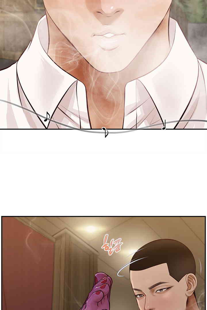 Yeoju and Haru Raw Chapter 14 image 47