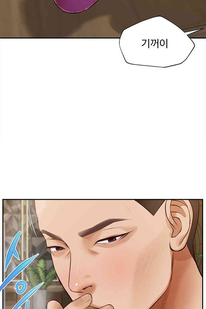 Yeoju and Haru Raw Chapter 14 image 50