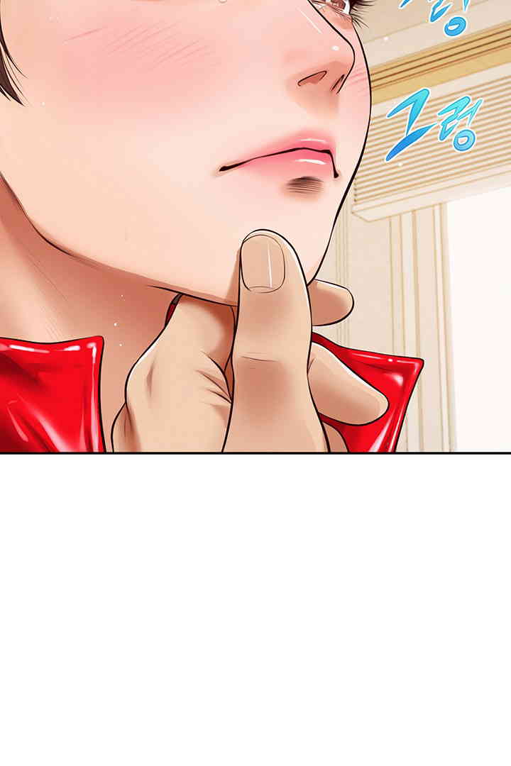 Yeoju and Haru Raw Chapter 14 image 5