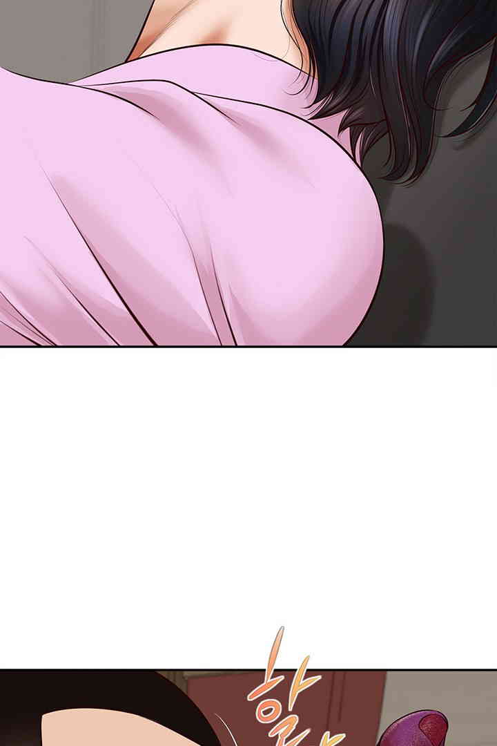 Yeoju and Haru Raw Chapter 14 image 64