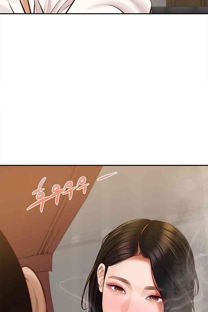 Yeoju and Haru Raw Chapter 14 image 67