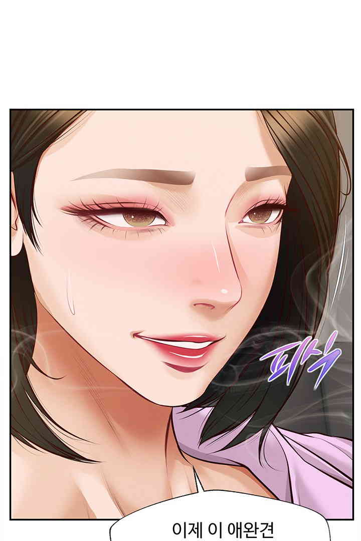 Yeoju and Haru Raw Chapter 14 image 72