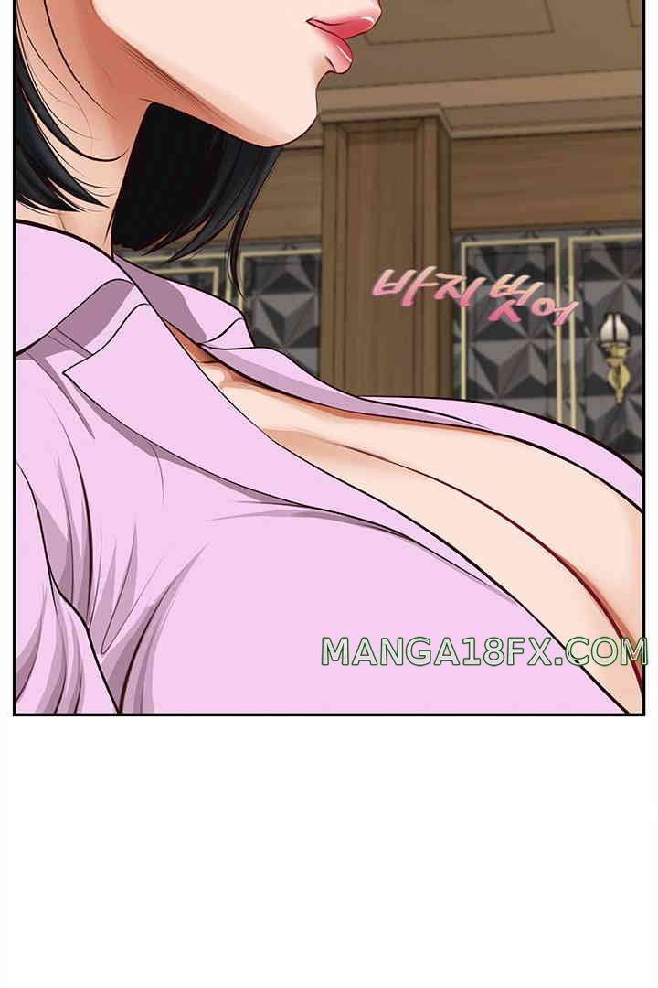 Yeoju and Haru Raw Chapter 14 image 81