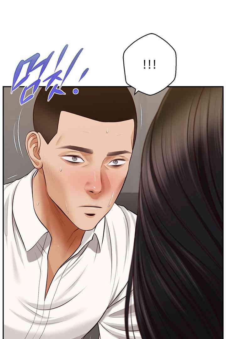 Yeoju and Haru Raw Chapter 14 image 84