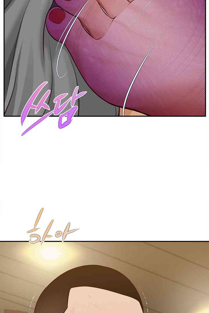 Yeoju and Haru Raw Chapter 14 image 94