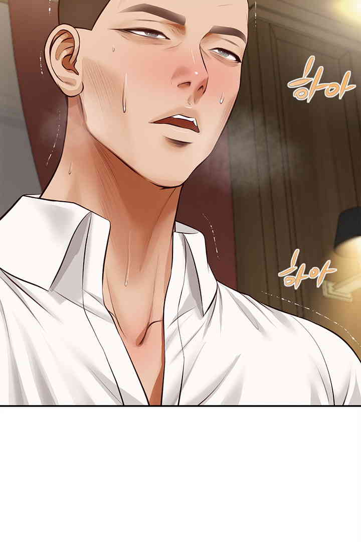 Yeoju and Haru Raw Chapter 14 image 95