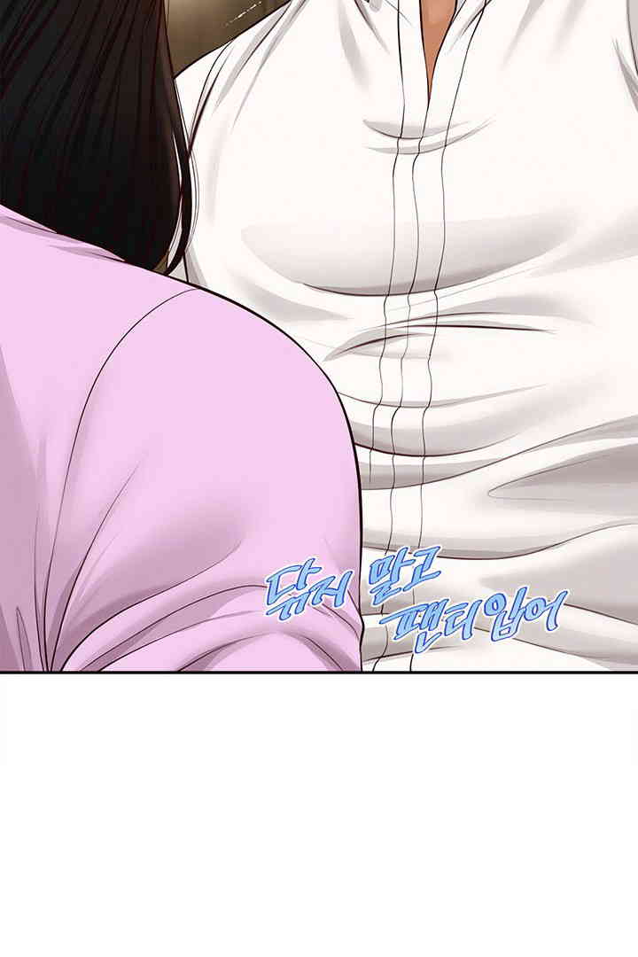 Yeoju and Haru Raw Chapter 15 image 99