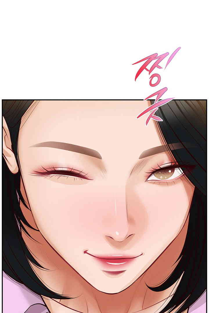 Yeoju and Haru Raw Chapter 15 image 100