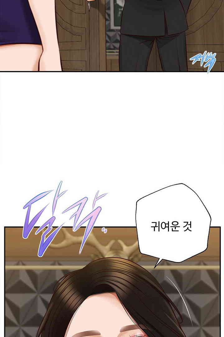 Yeoju and Haru Raw Chapter 15 image 110