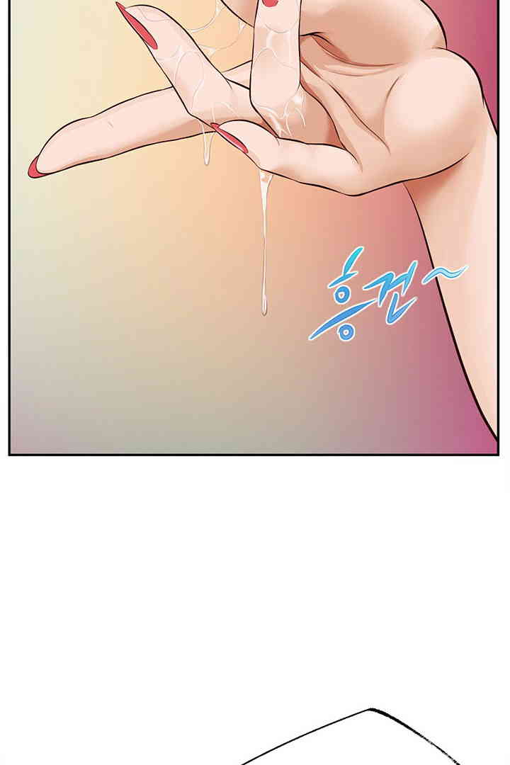 Yeoju and Haru Raw Chapter 15 image 114