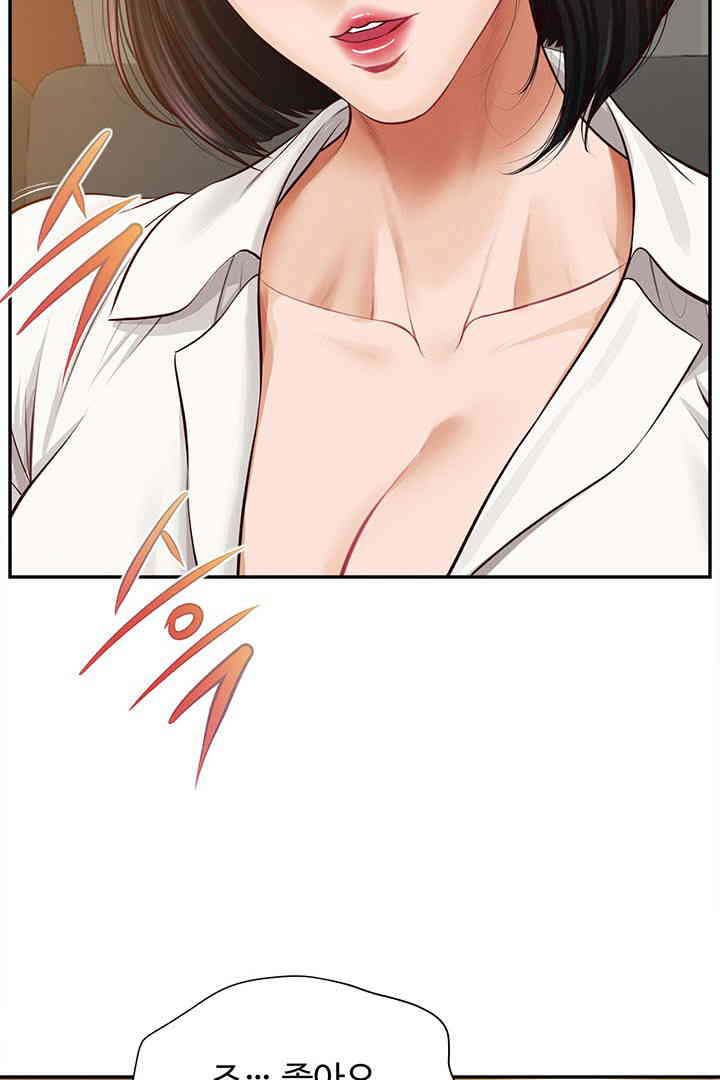 Yeoju and Haru Raw Chapter 15 image 15