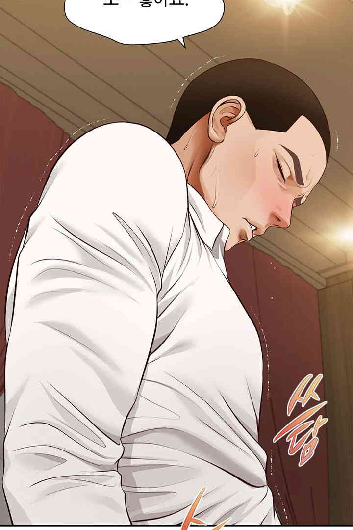 Yeoju and Haru Raw Chapter 15 image 16