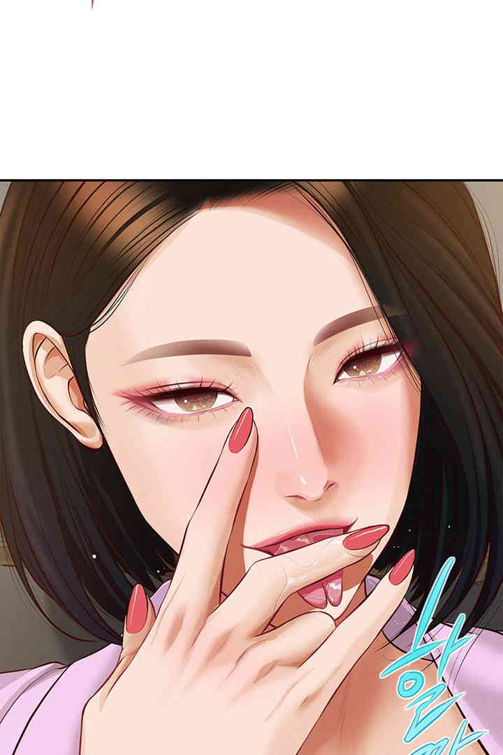 Yeoju and Haru Raw Chapter 15 image 33