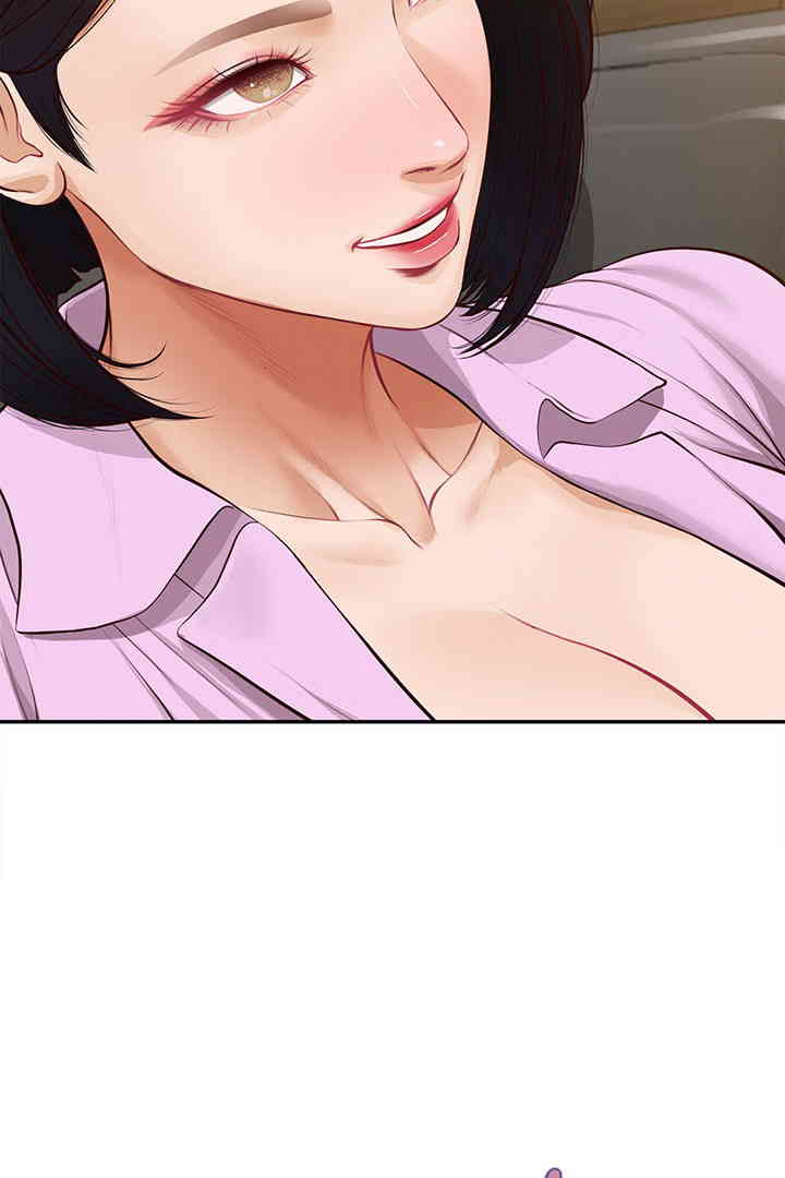 Yeoju and Haru Raw Chapter 15 image 40