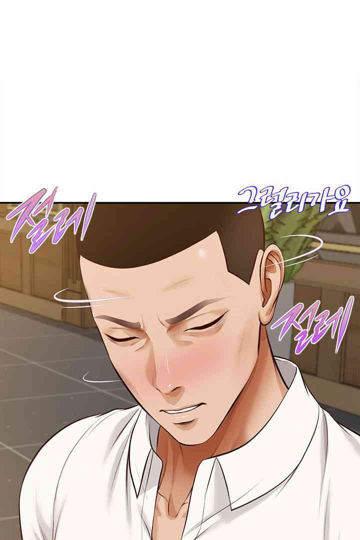 Yeoju and Haru Raw Chapter 15 image 42