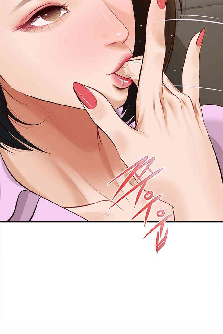 Yeoju and Haru Raw Chapter 15 image 44