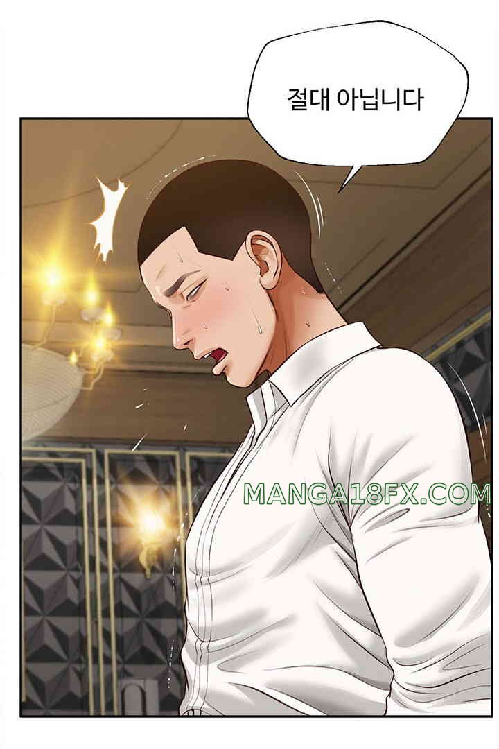 Yeoju and Haru Raw Chapter 15 image 45