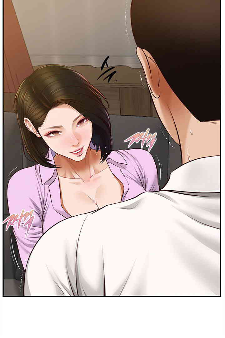 Yeoju and Haru Raw Chapter 15 image 48