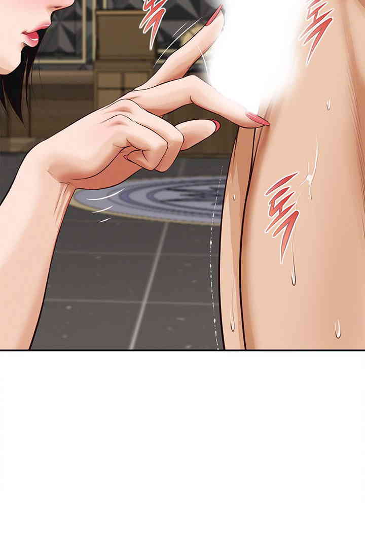 Yeoju and Haru Raw Chapter 15 image 59