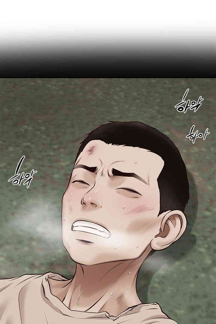 Yeoju and Haru Raw Chapter 15 image 63