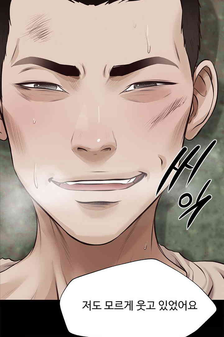 Yeoju and Haru Raw Chapter 15 image 65