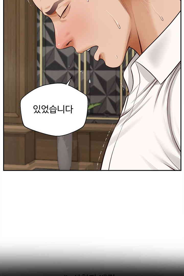 Yeoju and Haru Raw Chapter 15 image 70