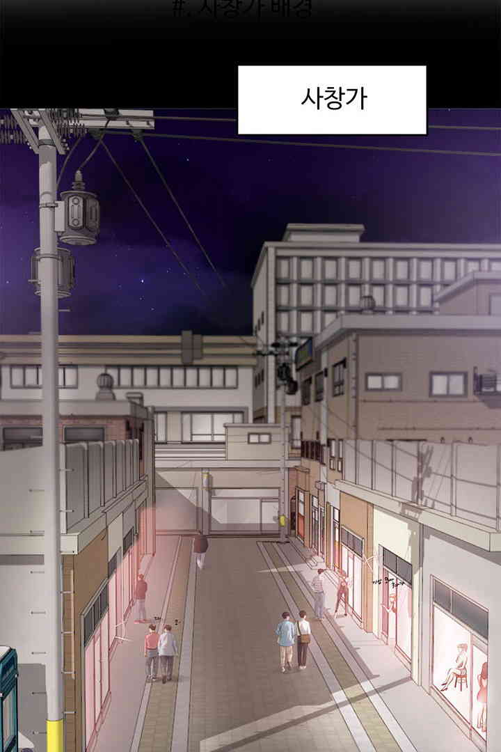 Yeoju and Haru Raw Chapter 15 image 71