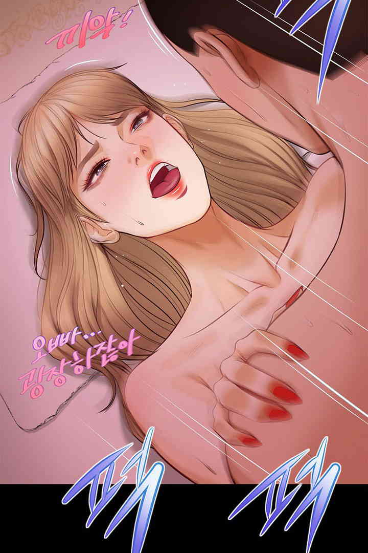 Yeoju and Haru Raw Chapter 15 image 74