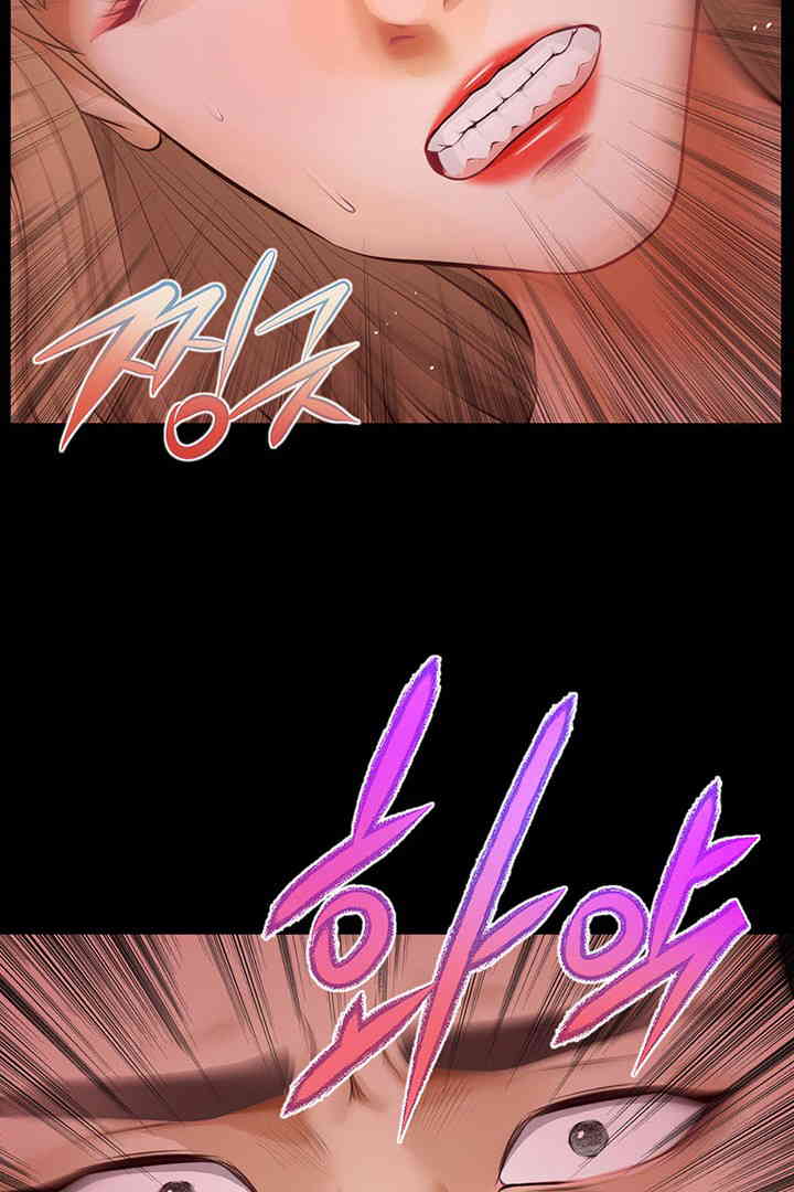 Yeoju and Haru Raw Chapter 15 image 77