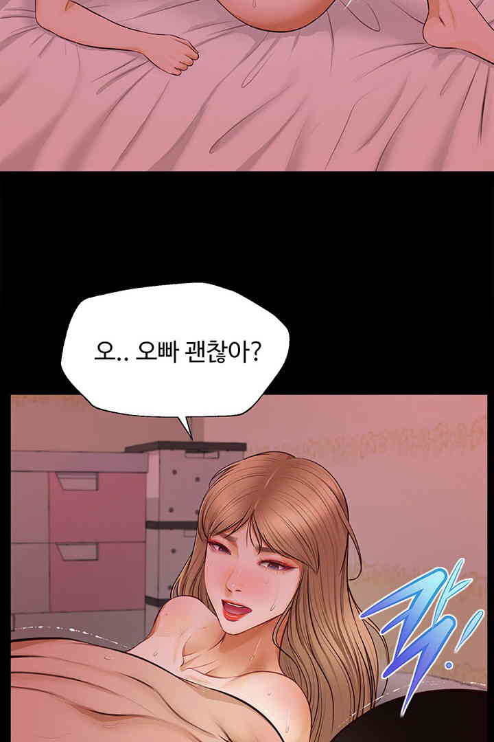 Yeoju and Haru Raw Chapter 15 image 80