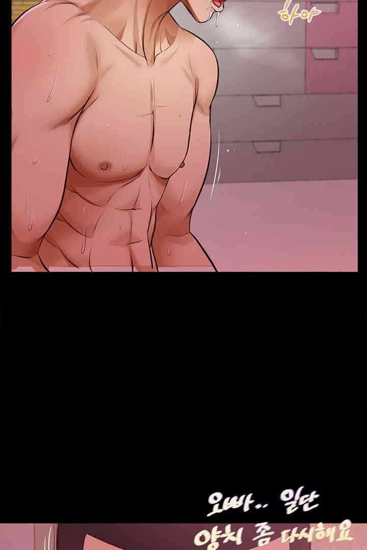Yeoju and Haru Raw Chapter 15 image 82