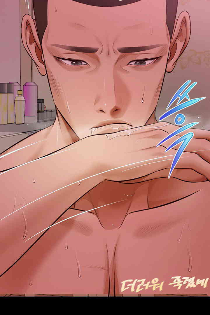 Yeoju and Haru Raw Chapter 15 image 83